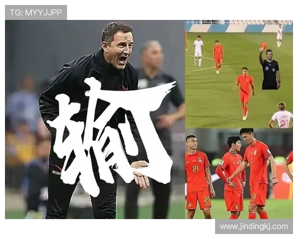 红牌葬送苦涩新年开局汉堡失利